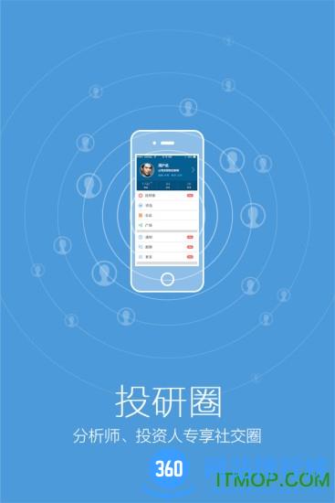 新财富酷鱼手机版 v3.6.3 官网安卓版 2