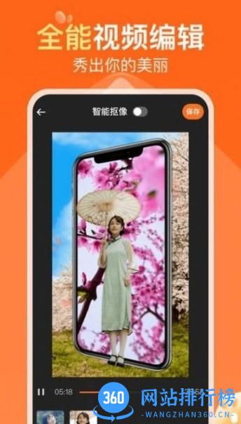 可秀官方版 v1.3.0安卓版 0
