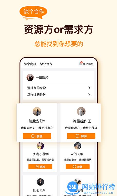 众赏帮app官方版 v1.2.2安卓版 1