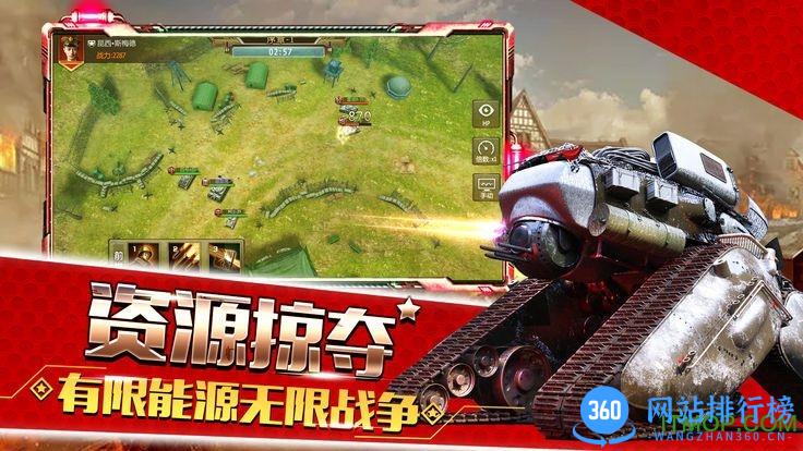 全线警戒 v1.0.3 安卓版 1