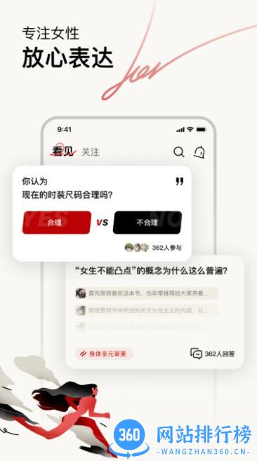 Hertown v1.3.0官方安卓版本 0
