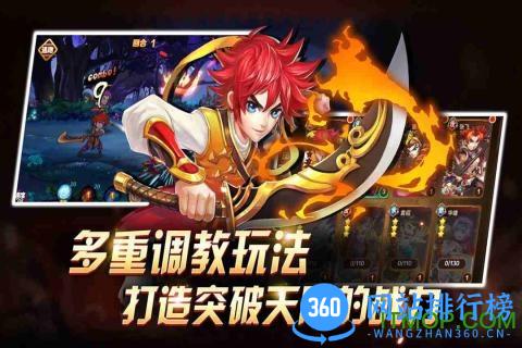 少年名将九游版 v1.0.9.257 安卓版 2