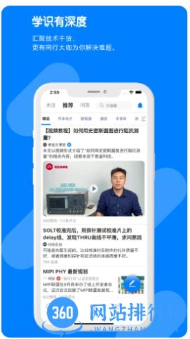 每日e问官方版 v2.0.19安卓版 0