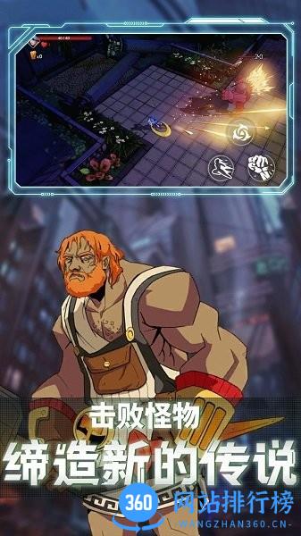 王牌刺客游戏 v1.0.1 安卓版 1