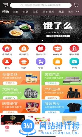 疆邮 v1.1.5 官方安卓版本 2