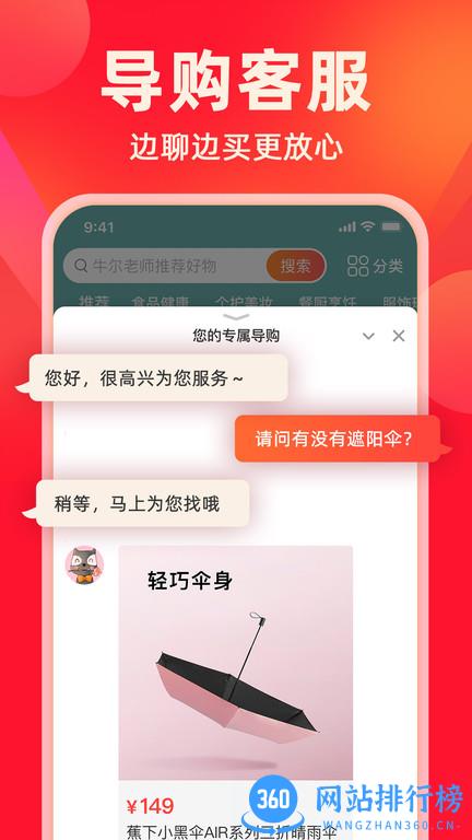 快乐购电视购物 v9.9.99安卓最新版 0