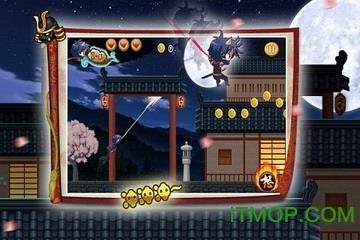 进击的忍者2手游 v11.0 官网安卓版 4