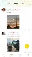 小野兽 v2.8.0 官方安卓版本 3