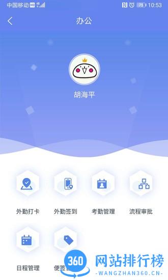 吉客云ERP进销存app v1.9.6安卓版 0