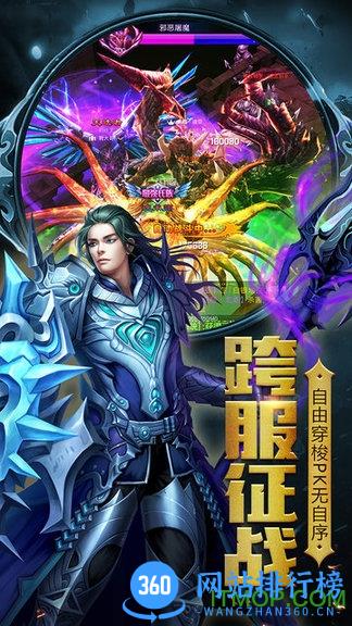 通感纪元 v2.4.2  安卓版 2