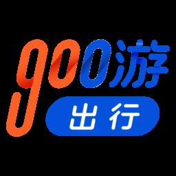 900游出行平台