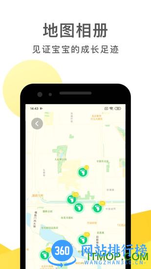 时光小屋app