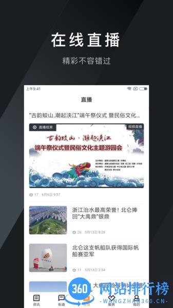 仑传 v1.3.6安卓版 0