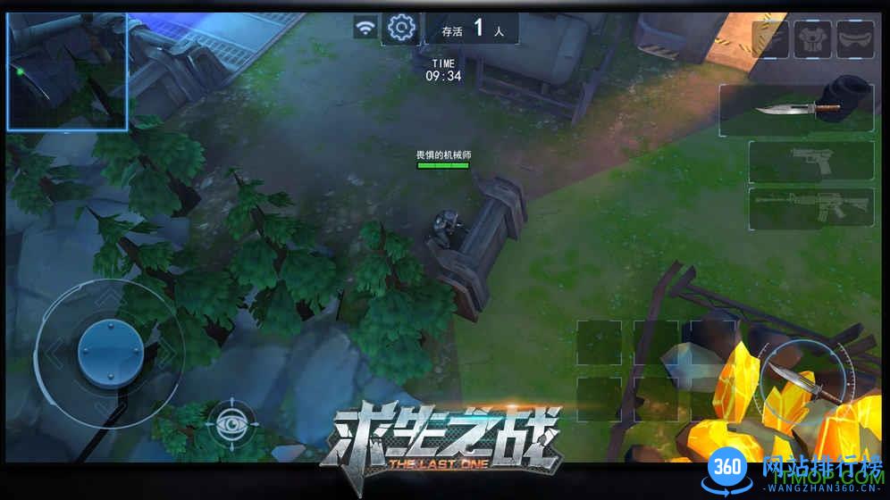 求生之战官方正版 v1.0.47 安卓公测版 0