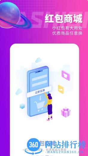 e网惠聚 v5.3.0 官方安卓版本 3
