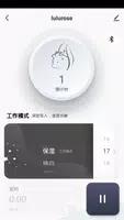 lulurose v1.0.0 官方安卓版本 1