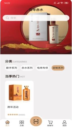百年赤水 v2.1.6 官方安卓版本 2