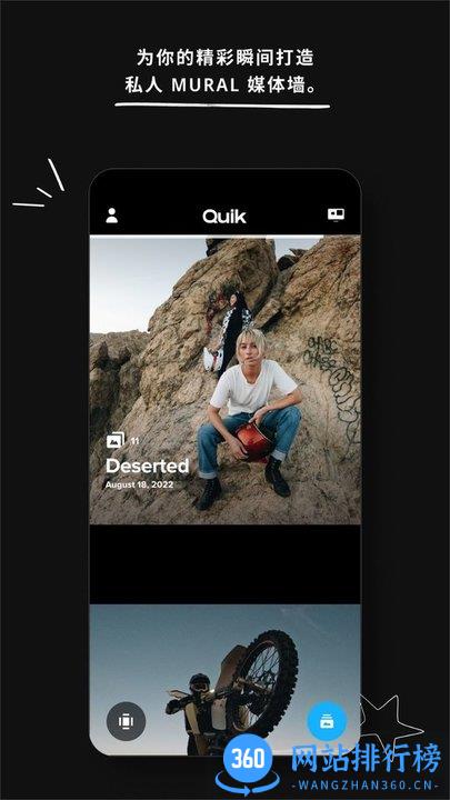 Capture影音管理软件(GoPro) v12.6.1安卓版 0