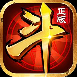 新斗罗大陆神界篇360版