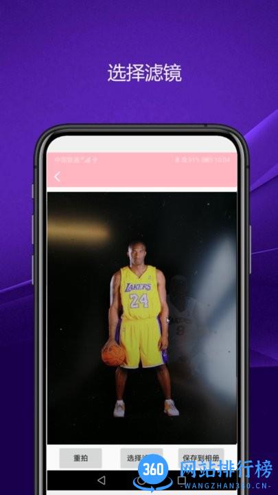 优奕智能相机官方版 V2.0.7安卓版 0