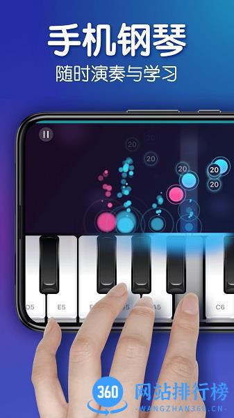 来音钢琴学习软件最新版 v4.7.0 安卓版 2