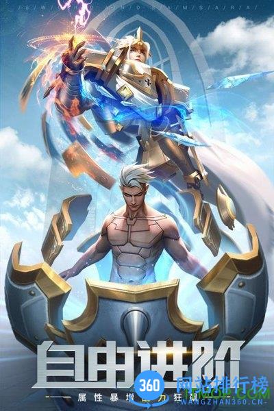 剑与轮回qq登录版本 v3.1.8 安卓版 2