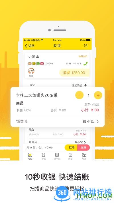 宠老板