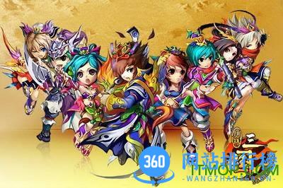 明珠三国最新官方版 v5.6.4 安卓版 0