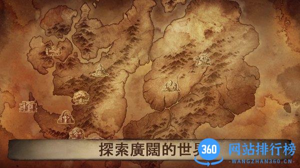 immortal暗黑破坏神不朽台服安装包 v1.5.2 安卓版 0