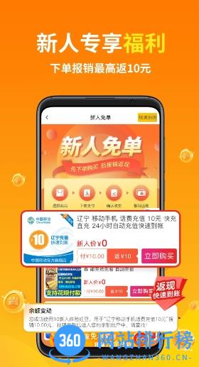 创客派 v3.6.6最新安卓版 1