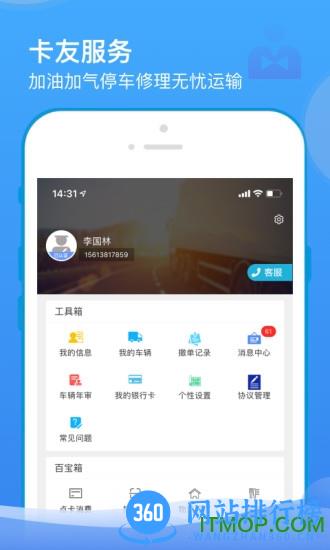 山东物泊最新版本 v2.0.1安卓版 0