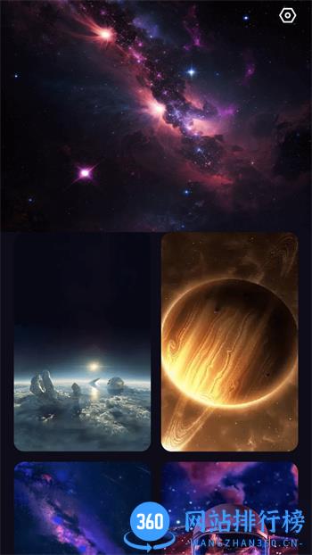 星云电能 v2.0.2 官方安卓版本 1