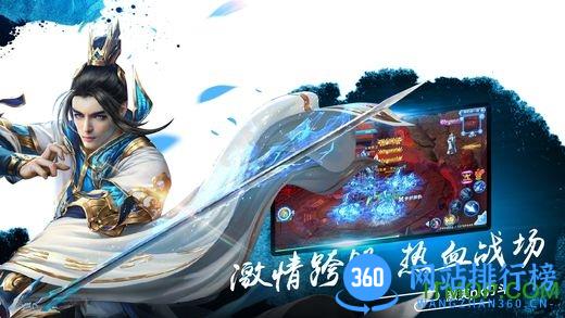 上古修仙传6873版 v5.6.0 安卓版 1