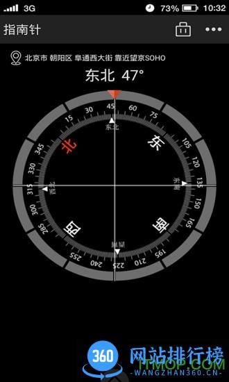 多多指南针手机版 v3.8.7安卓最新版 0