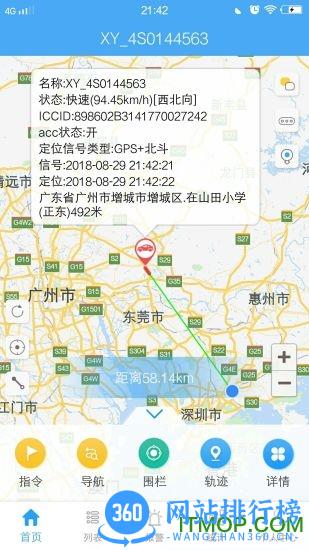 云知行app最新版 v23112901安卓版 0