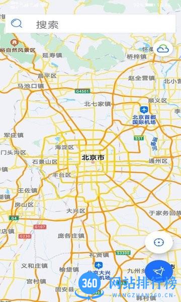 依依地图导航高清版 v791.6安卓最新版 0