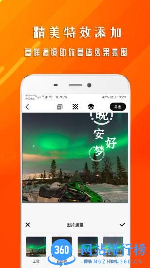 早安心语2023最新版 v1.5.6安卓版 2