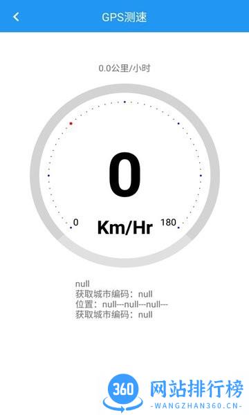 实用工具合集手机版 v1.1.4安卓版 1