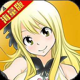 妖尾2魔灵兵团bt版