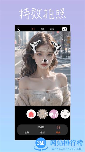 insfish v1.23 官方安卓版本 3