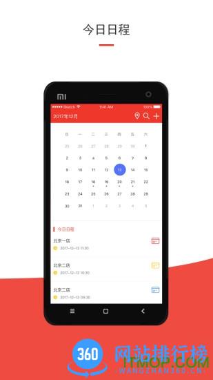 洞见者app v2.3.17安卓官方版 0