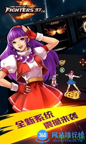 拳皇97ol乐道正版 v2.4.3 安卓版 3