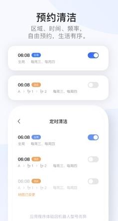 dreamehome官方版 v2.0.14.6安卓版 2