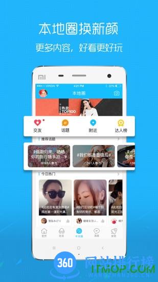 在线钟祥app v6.5.1.4 安卓版 1