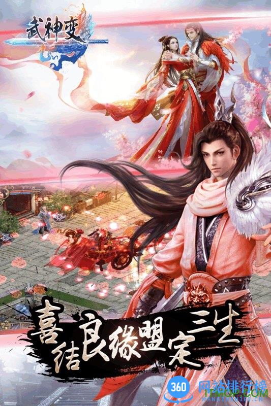 武神变小米版 v1.0.1 安卓版 0