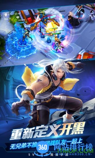 九游时空召唤最新版 v5.0.7 安卓版 3