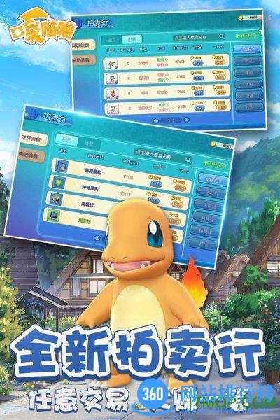 小米口袋喵喵手游 v1.2.2 安卓版 3