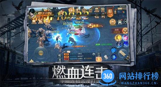 幸存之地之生存大作战 v1.11.56 安卓版 0