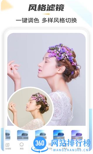 照片去水印客户端 v1.9.4安卓版 1