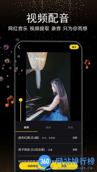 EV视频剪辑手机版 v1.2.8 安卓版 2